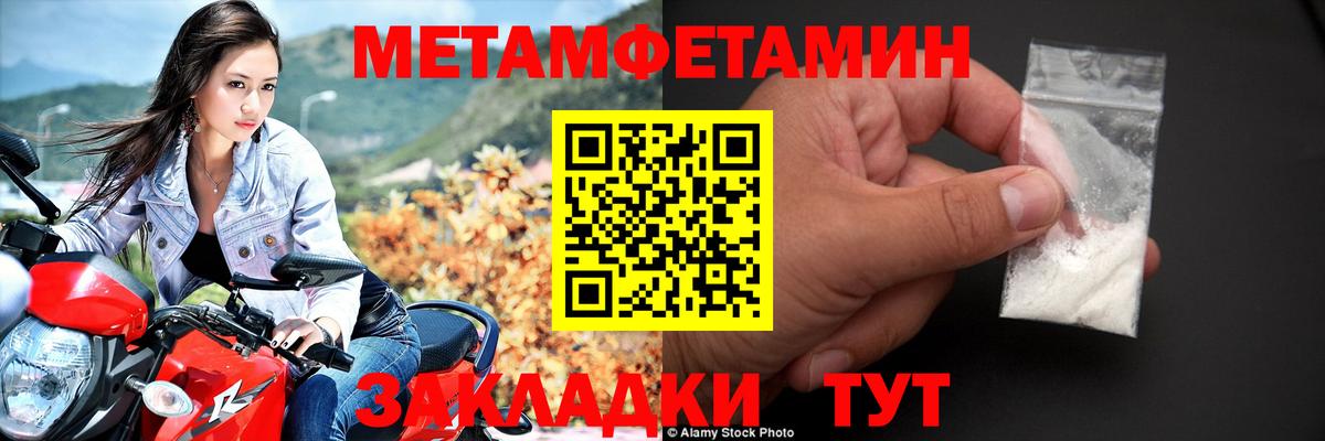 Амфетамин Розовый Дедовск