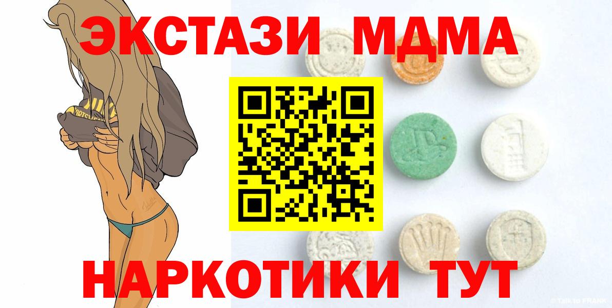 APVP Дедовск