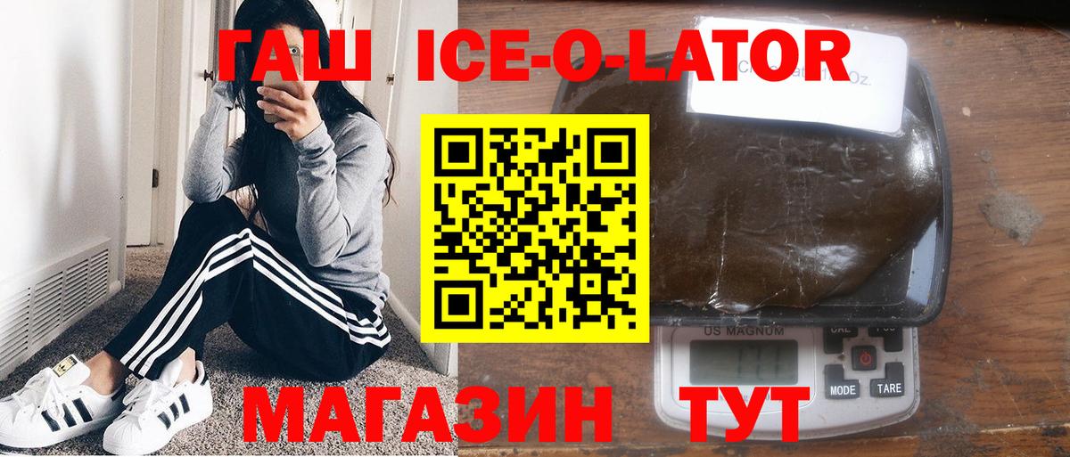 ГАШИШ 40% ТГК  Вход с VPN  Дедовск 