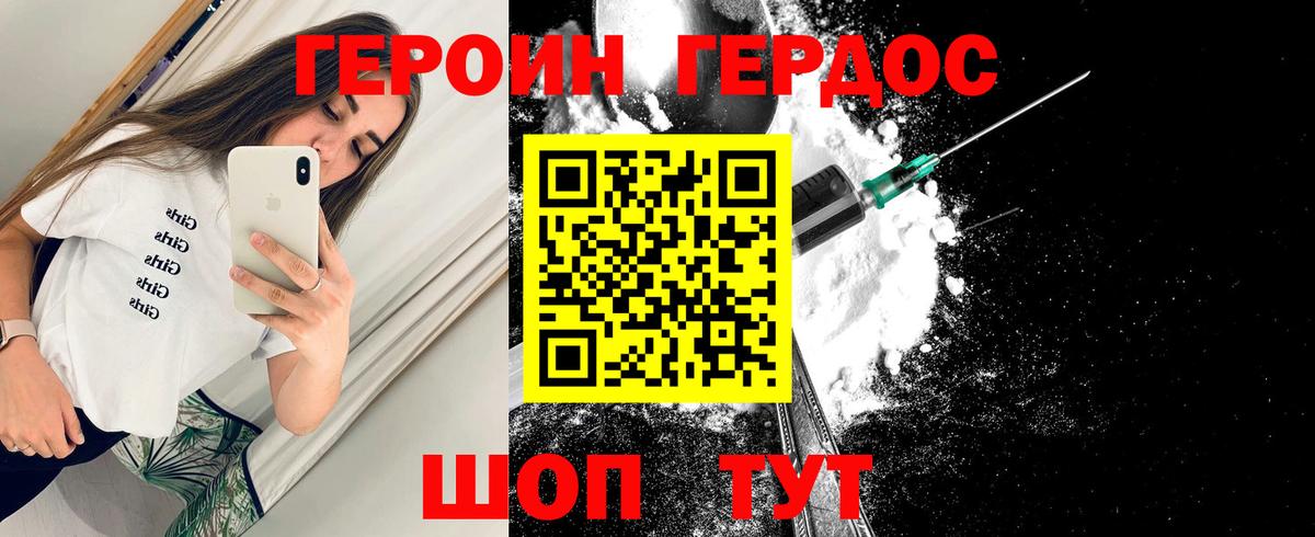 МЕФ   ЭКСТАЗИ  Бошки Шишки  Дедовск  Каннабис  ГАШ  Alpha PVP СК   Вход с VPN 