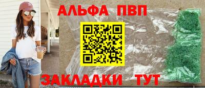 эйфоретик Ликино-Дулёво