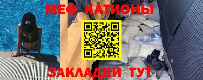 трава Лесосибирск