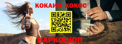 трава Лесосибирск