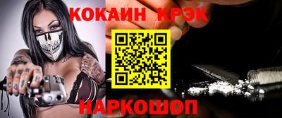эйфоретик Ликино-Дулёво