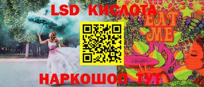 трава Лесосибирск