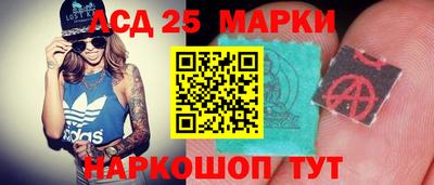 трава Лесосибирск