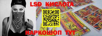 трава Лесосибирск