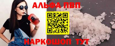 трава Лесосибирск