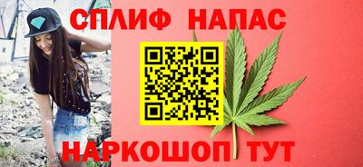 дистиллят марихуана Ливны