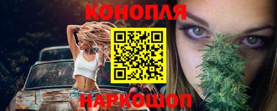 дистиллят марихуана Ливны