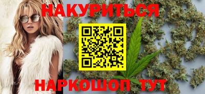 дистиллят марихуана Ливны