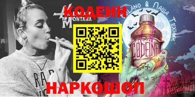 эйфоретик Ликино-Дулёво