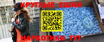 эйфоретик Ликино-Дулёво
