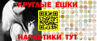 трава Лесосибирск