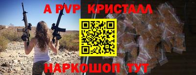 эйфоретик Ликино-Дулёво