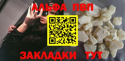 трава Лесосибирск