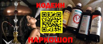 трава Лесосибирск