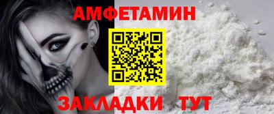 трава Лесосибирск