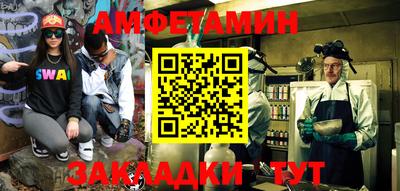 трава Лесосибирск