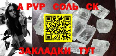 дистиллят марихуана Ливны