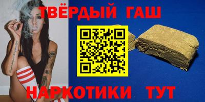 трава Лесосибирск