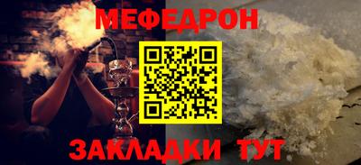 трава Лесосибирск