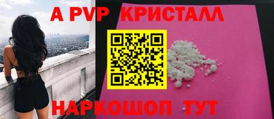 эйфоретик Ликино-Дулёво