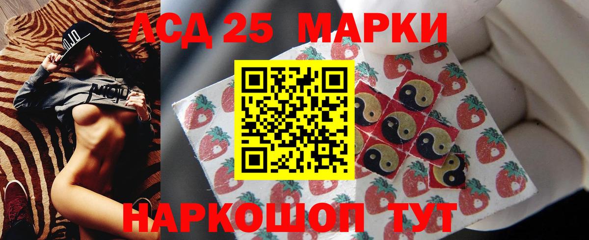 Дедовск  Лсд 25 экстази ecstasy  Вход с VPN  ЛСД экстази ecstasy 