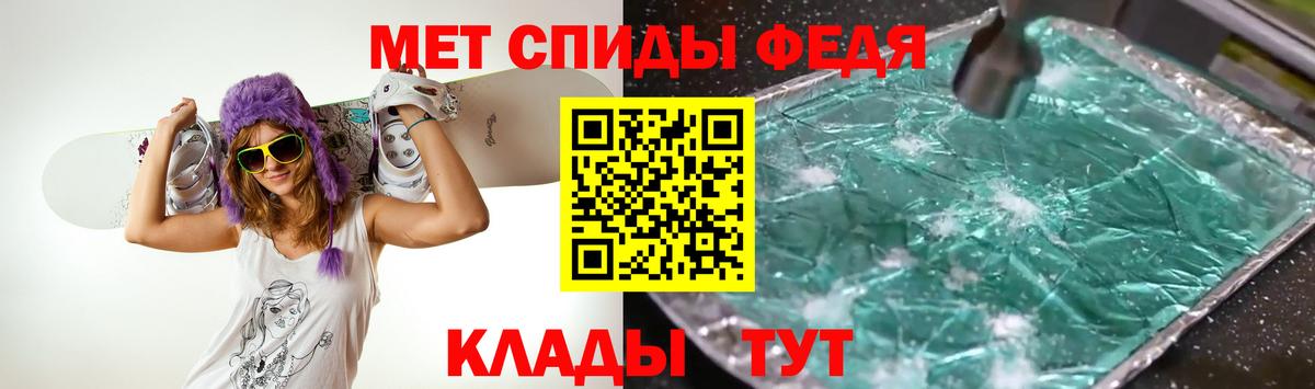 Дедовск  МЕТАМФЕТАМИН мет  МЕТАМФЕТАМИН мет  Вход с VPN 