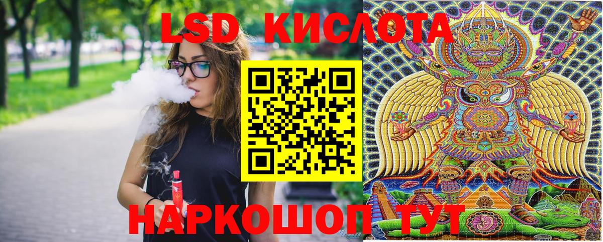 Марки NBOMe 1500мкг Дедовск