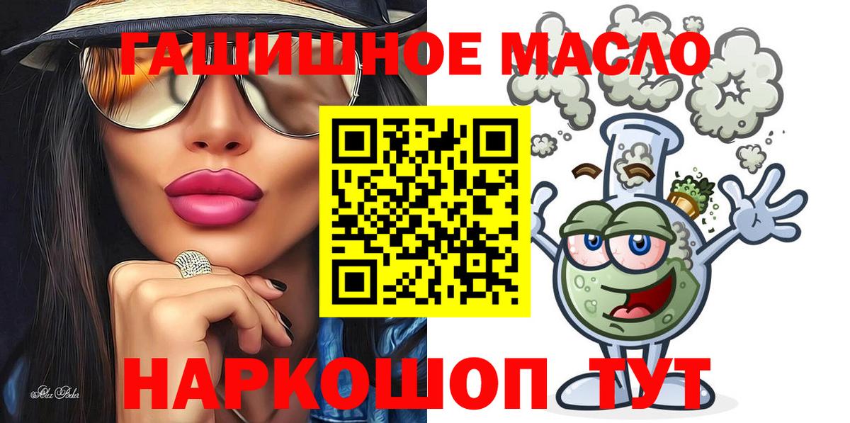 ТГК жижа Дедовск