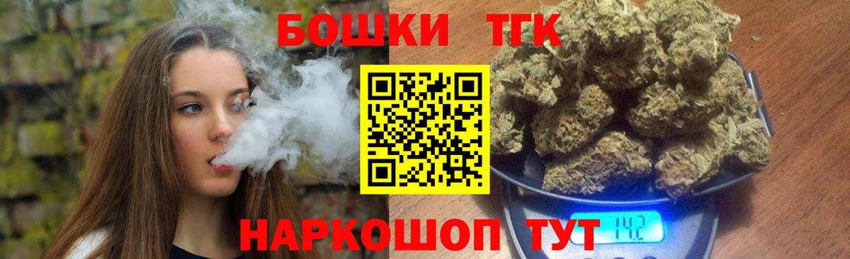 Конопля тримм  Марихуана LSD WEED  Вход с VPN  Дедовск 